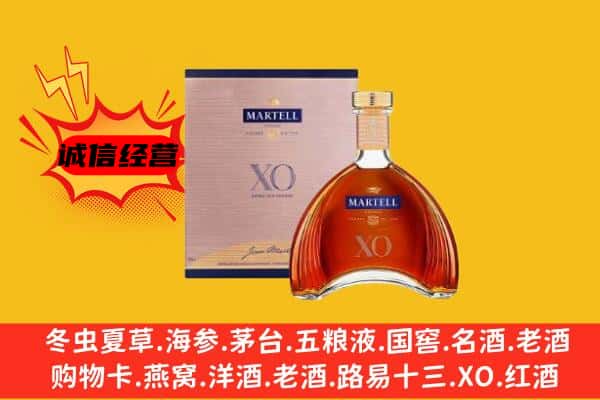 新余市渝水上门回收马爹利价格