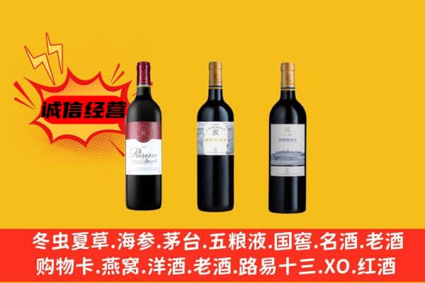 新余市渝水上门回收拉菲价格