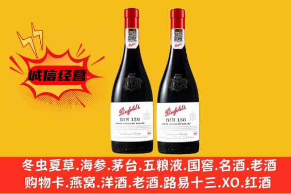 新余市渝水上门回收奔富价格