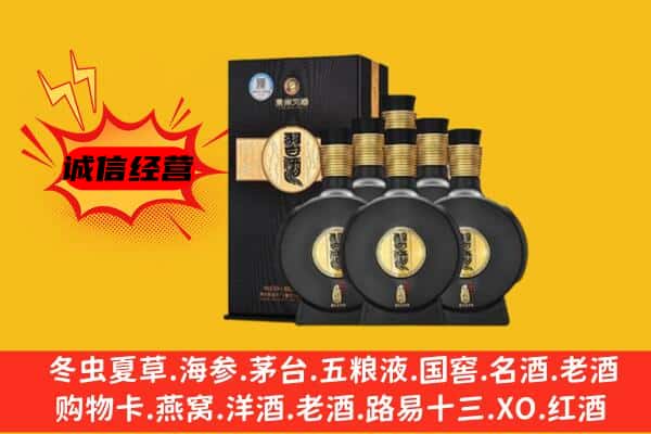 新余市渝水上门回收习酒价格