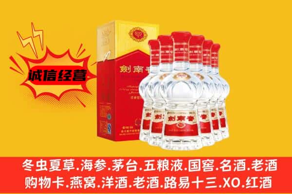 新余市渝水上门回收水晶剑价格