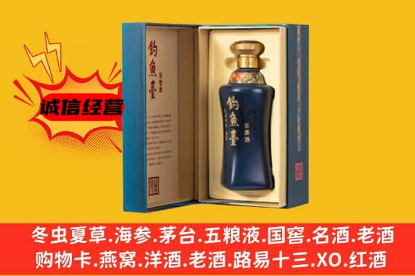 新余市渝水上门回收钓鱼台价格