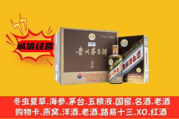 新余市渝水回收彩釉茅台酒