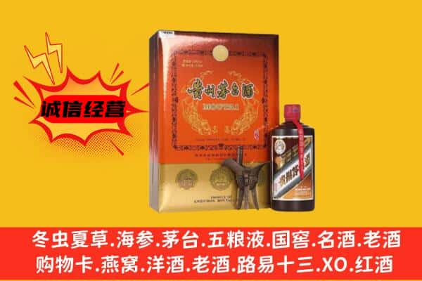 新余市渝水回收精品茅台酒