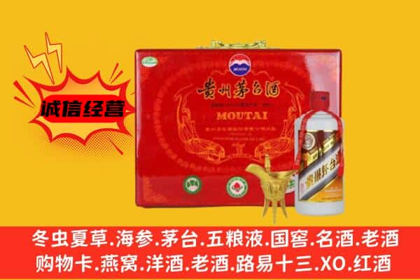 新余市渝水回收80年份茅台酒