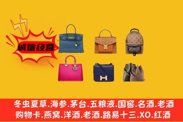 新余市渝水回收名包