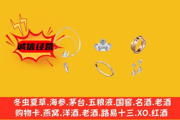 新余市渝水回收首饰