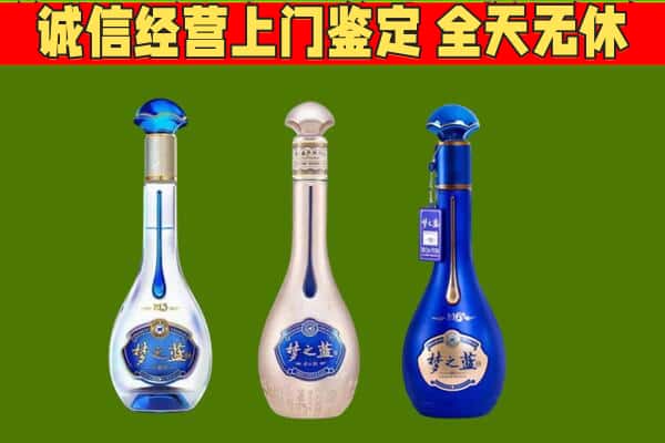 新余市渝水回收哪些梦之蓝